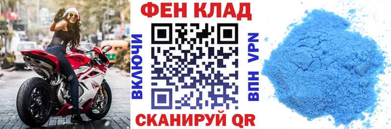 АМФЕТАМИН Розовый  блэк спрут зеркало  Кашира 