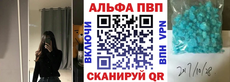 как найти закладки  Кашира  Альфа ПВП СК КРИС 
