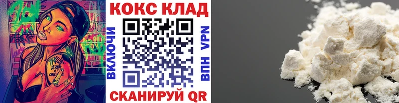 Cocaine Колумбийский  Кашира 