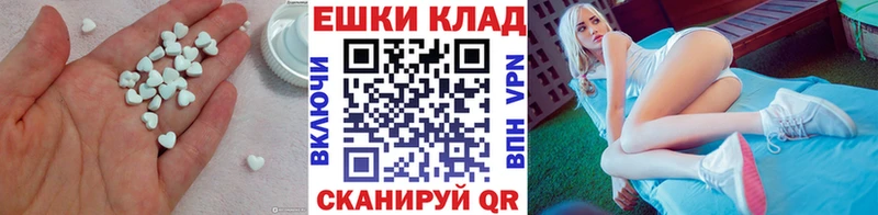 Экстази MDMA  кракен рабочий сайт  Кашира 