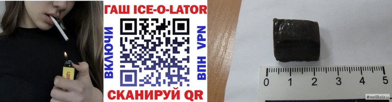 ГАШИШ ice o lator  как найти наркотики  mega   Кашира 