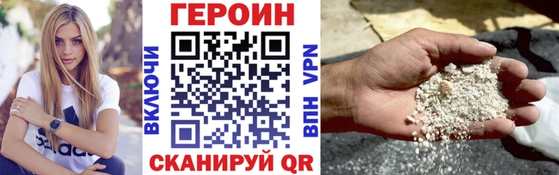 Героин афганец  Кашира 