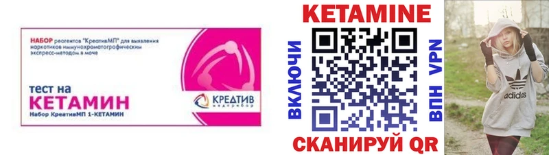 ОМГ ОМГ tor Кашира shop формула Кетамин VHQ