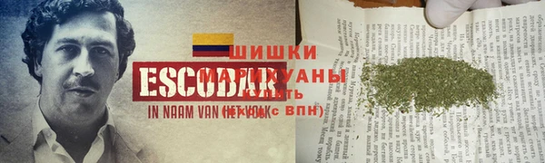 дистиллят марихуана Волосово