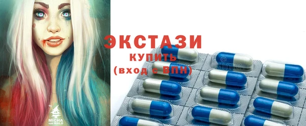 дистиллят марихуана Волосово