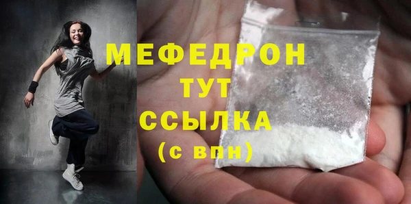 СК Волоколамск
