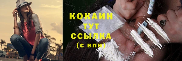 амф Володарск