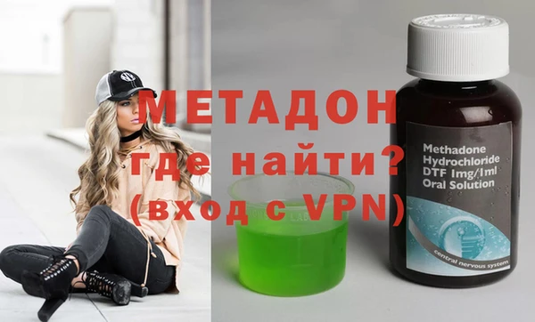 ешки Слюдянка