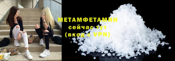 дистиллят марихуана Волосово
