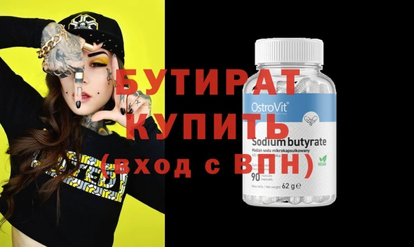 дистиллят марихуана Волосово