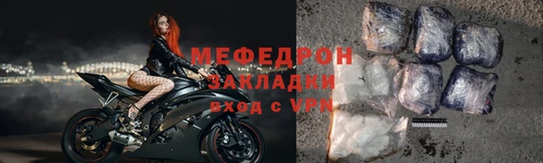 мяу мяу мука Снежногорск