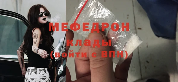 дистиллят марихуана Волосово