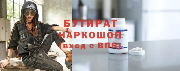 амф Володарск