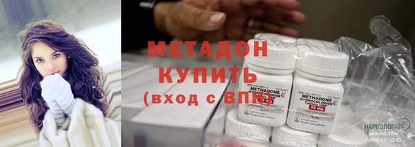 амф Володарск