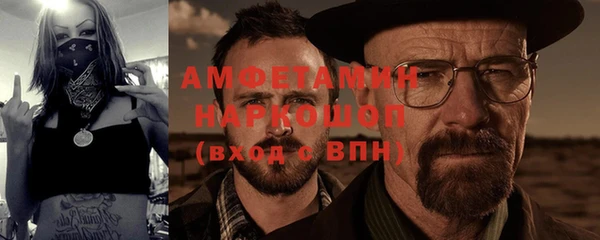 дистиллят марихуана Волосово