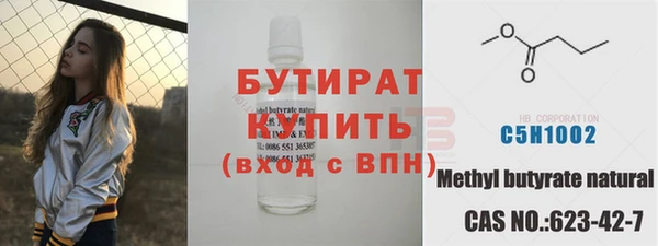 амф Володарск