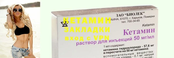круглые Снежинск