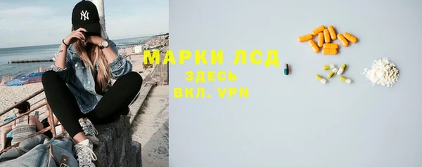 соль курить ск Верхний Тагил