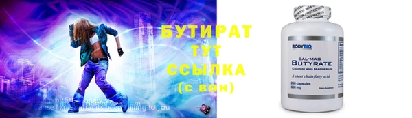 амф Володарск