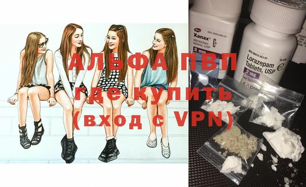 дистиллят марихуана Волосово