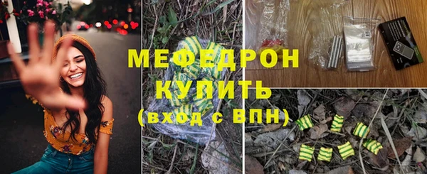СК Волоколамск