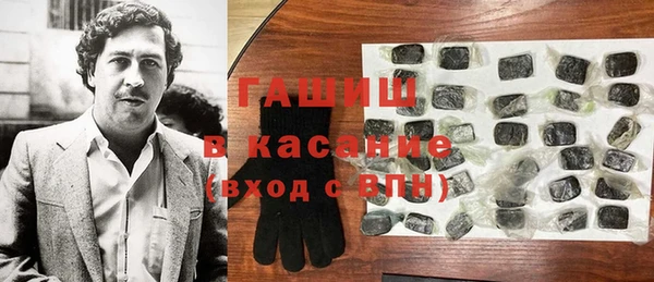 амф Володарск