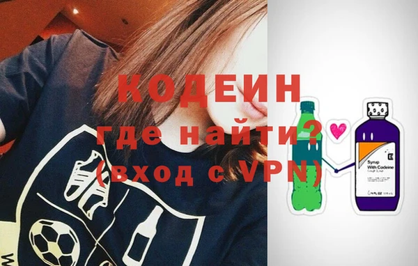 дистиллят марихуана Волосово