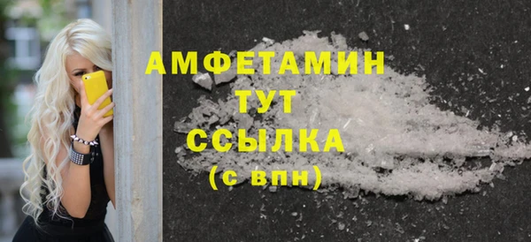 дистиллят марихуана Волосово