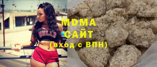 дистиллят марихуана Волосово
