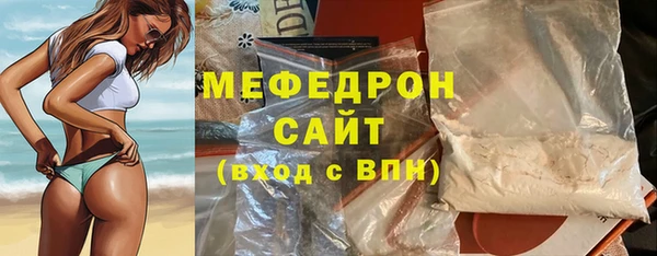 дистиллят марихуана Волосово