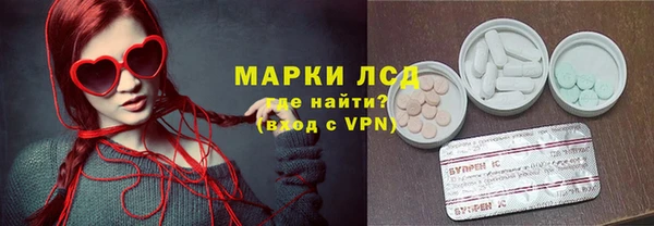 ешки Слюдянка