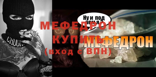 амф Володарск
