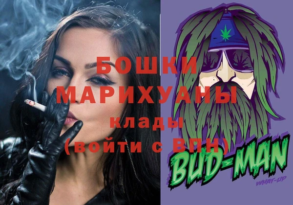 амф Володарск