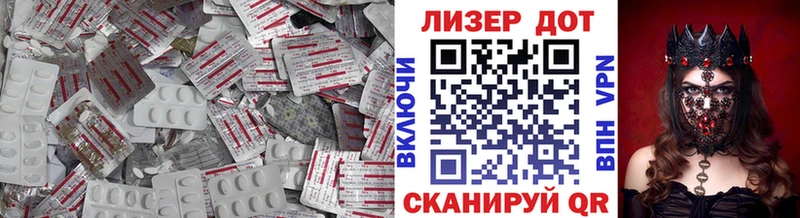 ЛСД экстази кислота  где найти   Кашира 