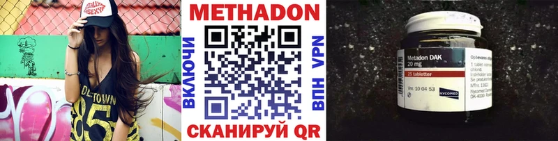 магазин продажи   kraken онион  Метадон белоснежный  Кашира 