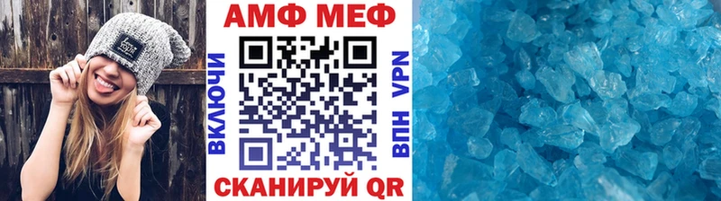 Метамфетамин кристалл  купить  цена  Кашира 