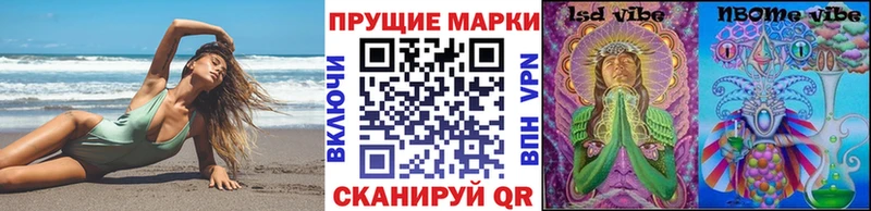 Наркотические марки 1,8мг  наркотики  Кашира 