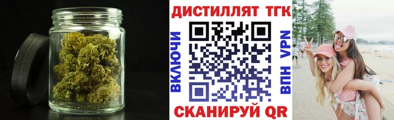 Дистиллят ТГК вейп с тгк  ОМГ ОМГ сайт  Кашира  где найти наркотики 