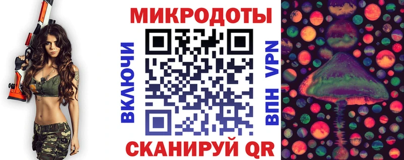 Псилоцибиновые грибы мицелий  Кашира 