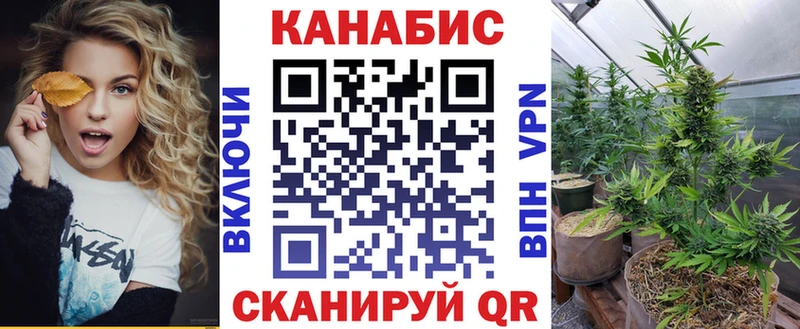 купить маркетплейс официальный сайт Марихуана семена Кашира MEGA зеркало